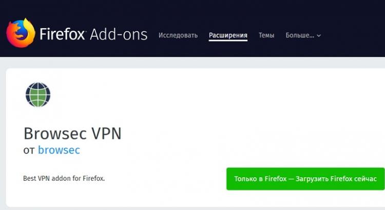 VPN для браузеров на андроид и ПК: Скачиваем и включаем Vpn плагин для google chrome